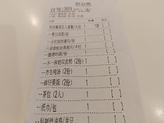 -虾饺妹·酒家(金碧店)
