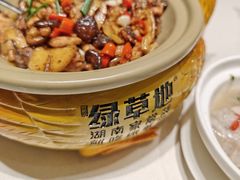 -绿草地·湘菜(悦方ID mall店)