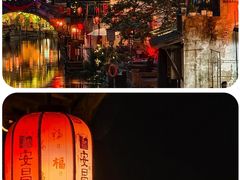 -绍兴鲁迅故里·沈园景区
