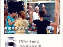 iphone_upload_pic-春园海鲜广场D区6号(钟姐海鲜加工店)