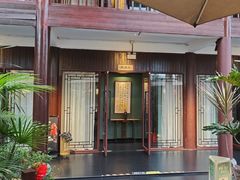-濮园 · 四合院餐厅