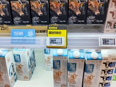 -首开·龙湖成都西宸天街