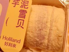 芋泥雪贝-好利来(建筑大学店)