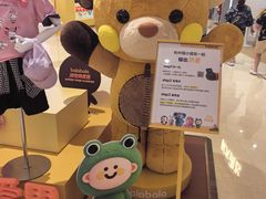 -龙湖重庆时代天街