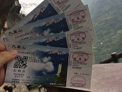 -九皇山景区