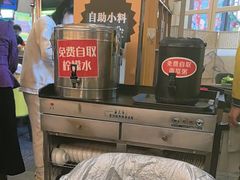 -犟牛家·榴莲烤肉(五棵松店)