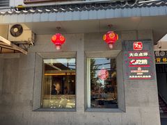 -双东酒店(东关街店)