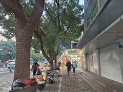 -栗酥饼(南长街店)