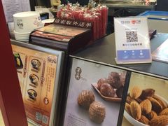-鲜芋仙(太原街万达店)