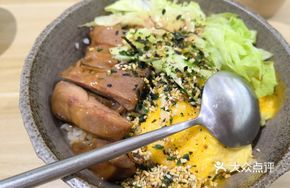Teriyaki Chicken Rice Bowl