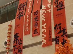 -安阳迎宾馆-普利亚西餐厅
