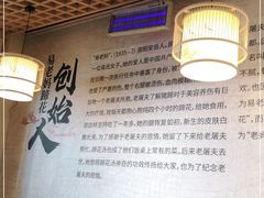 -易老妈蹄花.特色川菜(人民公园总店)