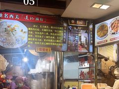 -凌记