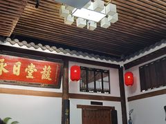 -道南書院·私房菜·早午茶·茶馆