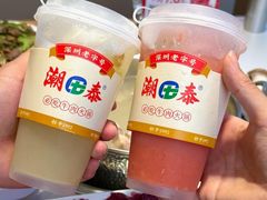-潮泰牛肉火锅 · 创于1992年(国贸店)