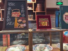 -富华斋饽饽铺·宫廷糕点·伴手礼(护国新天地店)