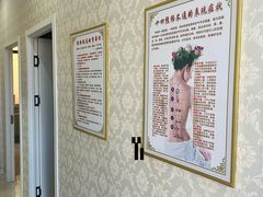 -鸿福推拿养生馆(砬子山店)