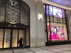 -阪急百货店(梅田总店)