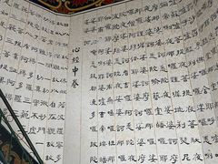 -圣莲山风景区