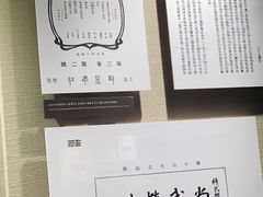 -上海体育博物馆