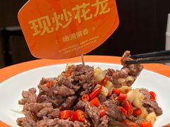 -湘辣辣鲜炒黄牛肉(顺义华联店)