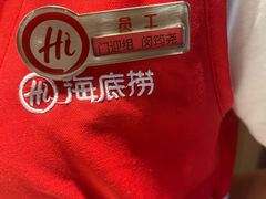 -海底捞火锅(万丰桥店)