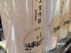 -芝麻糊世家(西华店)