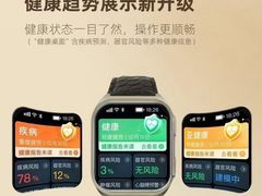 -鹰巢数码EAGLE’S NEST(中关村店)