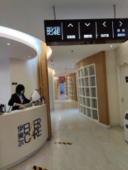 -天津伊美尔医疗整形美容专科医院