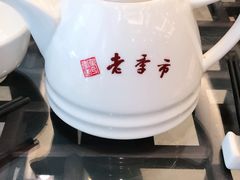 -老季市(康宁路店)