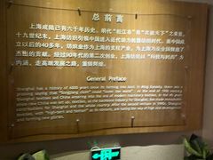 -上海纺织博物馆