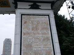 -人民防洪胜利纪念塔