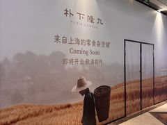 -江南环球港