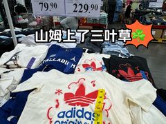 -山姆会员商店(亦庄创意生活广场店)