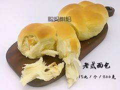 -聪妈的面包店(华侨新城店)