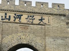 -大境门景区