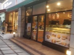-梦菲思饼屋(瑞金宾馆店)