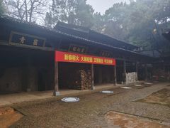 -景德镇古窑民俗博览区