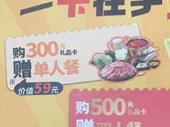 -呷哺呷哺(西单大悦城店)