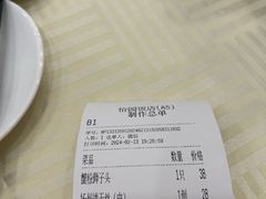-怡园饭店-餐厅(四望亭店)