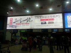android_upload_pic-张家界荷花国际机场航站楼-国内出发