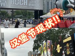 -龙湖杭州滨江天街