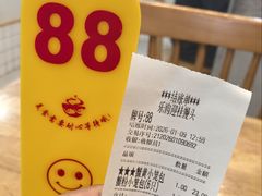-常鲜德乐购迎桂馒头店(麻巷公寓店)