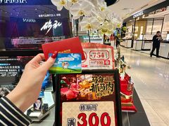 -松雷商业(南岗店)