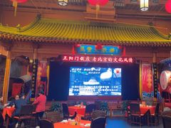 -正阳门饭庄·烤鸭·北京菜(万丰路七里庄店)
