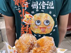 -喜势点·糖沙翁手工茶点·本地人茶居(永庆坊店)