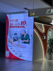 点击看大图 -Lily纤美·科技减脂中心