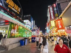 -黄兴南路步行商业街