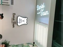 -丹礼糖甜品