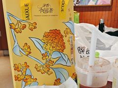 -奈雪的茶(青岛卓悦里INTOWN店)